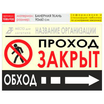 ������ ������ ������, T08 (��������� �����, 90�60 ��)