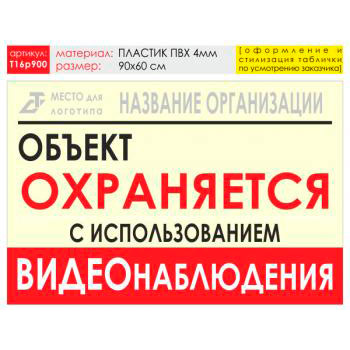 ������ ������� �����������, T16 (������� 4 ��, 90�60 ��)