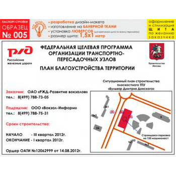 ������� �������, ������� � 5 (��������� �����, 1500�1000 c�)