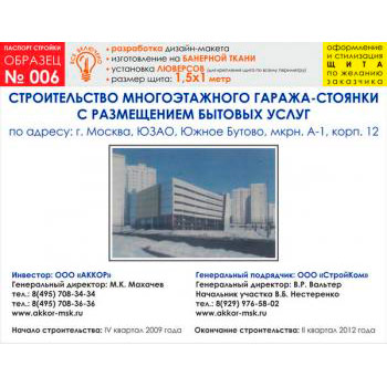 ������� �������, ������� � 6 (��������� �����, 1500�1000 c�)