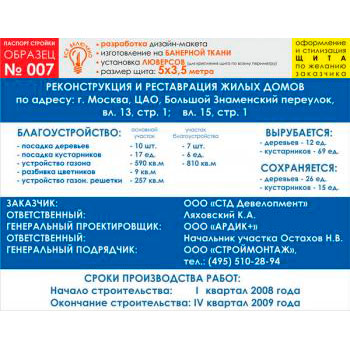 ������� �������, ������� � 7 (��������� �����, 5000�3500 c�)