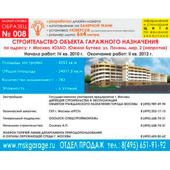 ������� �������, ������� � 8 (��������� �����, 6000�4000 c�)