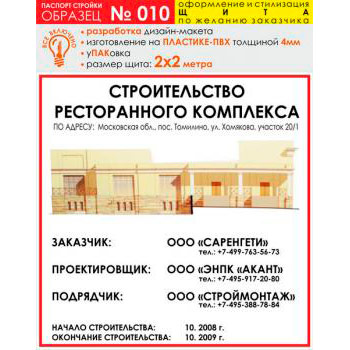 ������� �������, ������� � 10