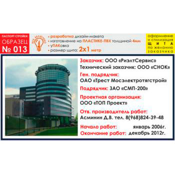 ������� �������, ������� � 13 (������� 4 ��, 2000�1000 c�)