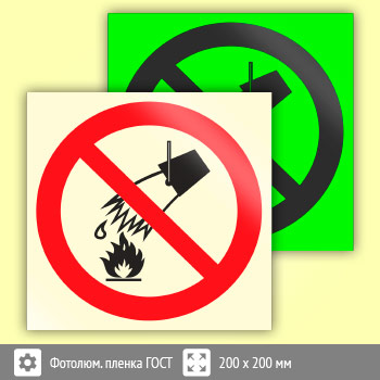 ���� P04 ������������ ������ ����� (������������������ ������ ���� 34428-2018, 200�200 ��)