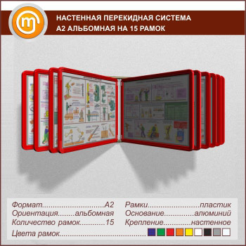 ��������� ���������� ������� �2 �� 15 ����� ���������