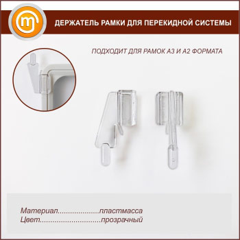 ��������� ����� ��� ���������� �������