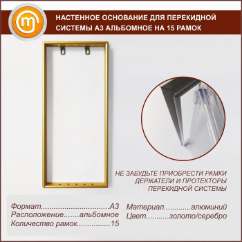 ��������� ��������� ��� ���������� ������� �3 ��������� �� 15 �����