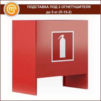 ��������� ��� 2 ������������ �� 5 �� (�-15-2)