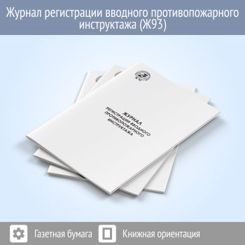 ������ ����������� �������� ���������������� ����������� (48 ���., �93)