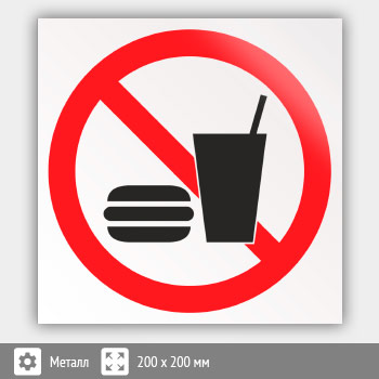 ���� ������������ ����������� ����, B28 (������, 200�200 ��)