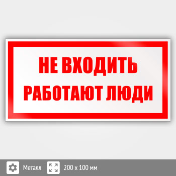 ���� ��� ������� �������� ����, B35 (������, 200�100 ��)