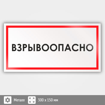 ���� �������������, B54 (������, 300�150 ��)