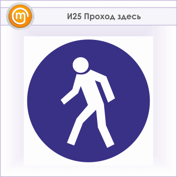 ���� ������� ������, �25 (������, 500�500 ��)