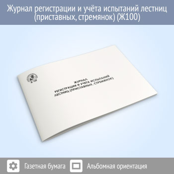 ������ ����������� � ����� ��������� ������� (����������, ���������)