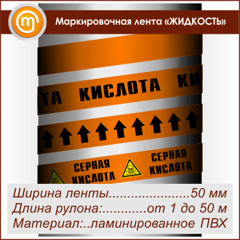 ������������� ����� ��������� (������ 50 ��, ������������� �����)