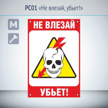 ���� ��� ������, �����!�, ��01 (������, 200�300 ��, ��������� ��� ��������)