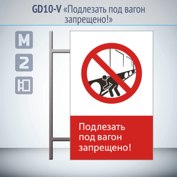 ���� ���������� ��� ����� ���������!�, GD10-V (������������ ������������, 450�700 ��, ������, �� ���� � ������� ����������)