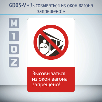 ���� ������������� �� ���� ������ ���������!�, GD05-V (������������� ������������, 450�700 ��, ������, � ����������� � Z-����������)