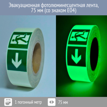 ������������� ������������������ �����, 75 �� (�� ������ E04)