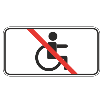 �������� ���� 8.18 ������ ��������� (������ 0,8 ��, I ����������: 300�600 ��, �/� ������: ��� � �����������������)