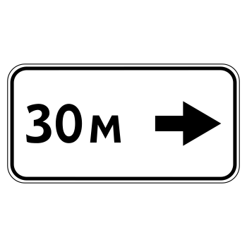 �������� ���� 8.2.5 ����� ��������� (������ 0,8 ��, III ����������: 450�900 ��, �/� ������: ��� � �����������������)