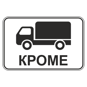 �������� ���� 8.4.9 ������ ���� ������������� �������� (������ 0,8 ��, I ����������: 400�600 ��, �/� ������: ��� � �����������������)