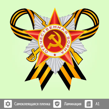 �������� � 9 ��� �� ���� (BH-7)