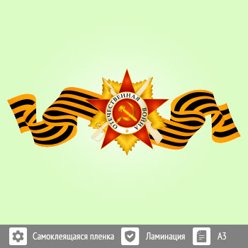 �������� � 9 ��� �� ���� �3 ������� (BH-9)