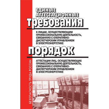 ������ �������������� ���������� � �����, �������������� ���������������� ������������, ��������� � ����������-������������� ����������� � �����������������. ������� ���������� ���, �������������� ���������������� ������������, ��������� � ����������-������������� ����������� � ����������������� (��-71)