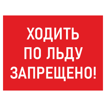 ���� ������� �� ���� ���������!�, ��-06 (������, 600�400 ��)