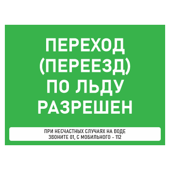 ���� �������� (�������) �� ���� ���������, ��-36 (������� 2 ��, 600�400 ��)