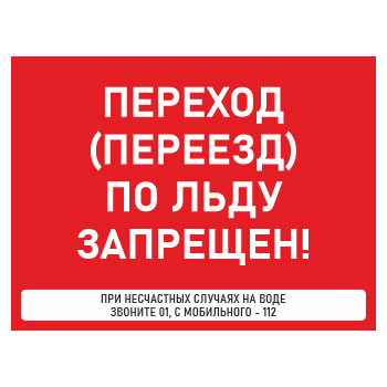 ���� �������� (�������) �� ���� ��������!�, ��-37