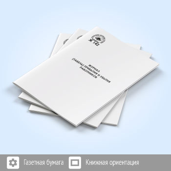 ������ (������) �������� � ������ ���������� (48 ���., �142)