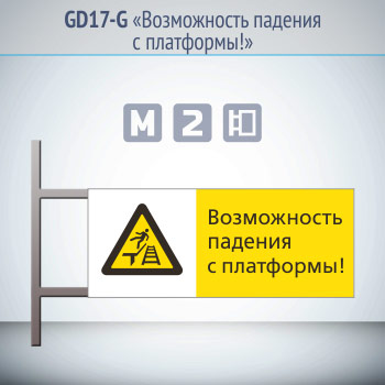 ���� ������������ ������� � ���������!�, GD17-G (������������ ��������������, 540�220 ��, ������, �� ���� � ������� ����������)