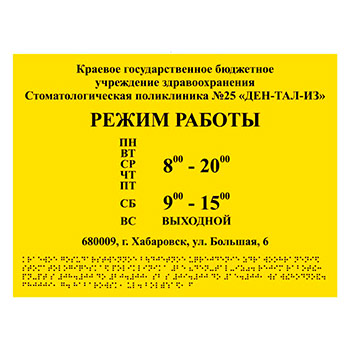 ���������� ������� � ������������� ������� ������, ��10