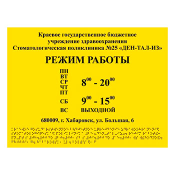 ���������� ������� � ������������� ������� ������, ��12 (���������� 3 ��, 400�300 ��)