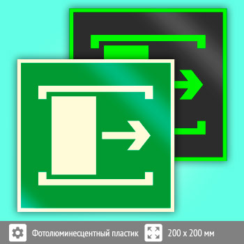 ���� E20 ���� ���������� ��������� (������������������ �������, 200�200 ��)