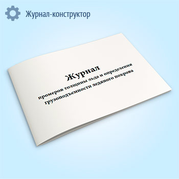 ������ �������� ������� ���� � ����������� ���������������� �������� �������