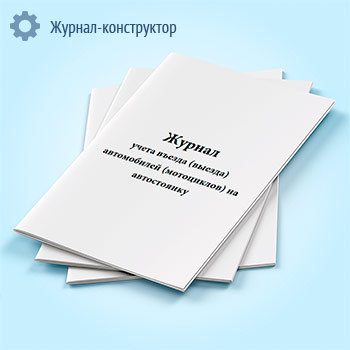 ������ ����� ������ (������) ����������� (����������) �� �����������