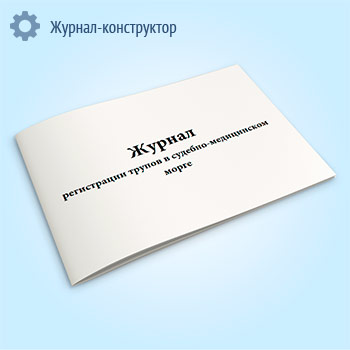 ������ ����������� ������ � �������-����������� ����� (����� 181�)