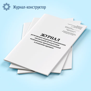 ������ ����������� �������� ����������� ���������� �� ���������� ����������� ���������������� � �������� ������� (����� 002-�/�-10)