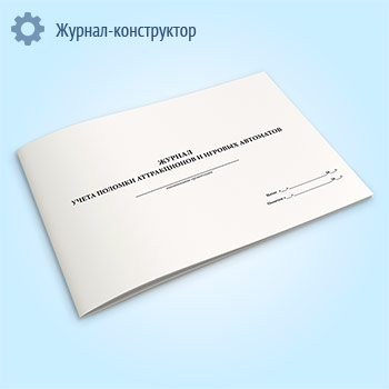 ������ ����� ������� ������������ � ������� ���������