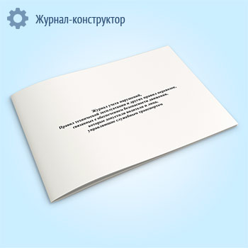 ������ ����� ���������, ������ ����������� ������������ � ������ ������ ���������, ��������� � ������������ ������������ ��������, ������� ��������� �������� � ����, ����������� ��������� �����������