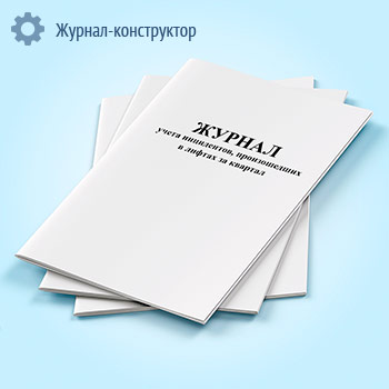 ������ ����� ����������, ������������ � ������ �� �������