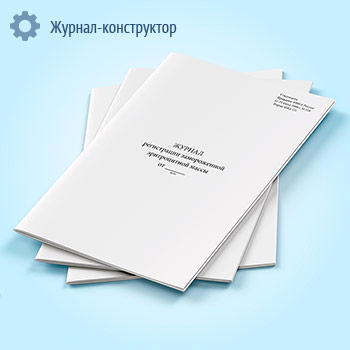 ������ ����������� ������������ ������������ ����� (����� 434/�-�1)