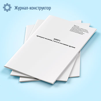 ����� �������� �������, ����� � ��������� ������ (����� 20)