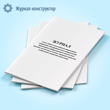 ������ ����� ������ ��������� �� ����������� ���������� �������������� � ����������� ����������� ������������ � ����� ���� ������ ���������� ������, ��������, ��������, ����������� ��������, ���������