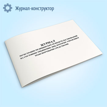 ������ ����������� ����������� ������������������� �� ��������� ��������� ���, ������� ��������� ������������� ���������� (����� 304/�)