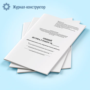 ����� ������ ����� (��������������� ����, ����������, ���������������)